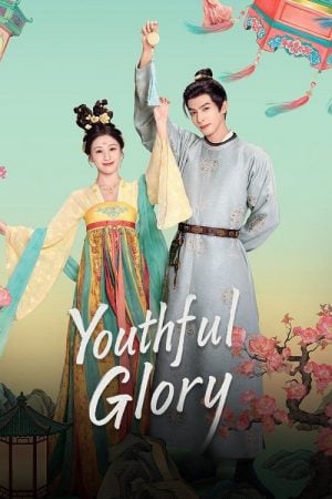 Youthful Glory (2025) กระวานน้อยแรกรัก Youthful Glory  EP 1