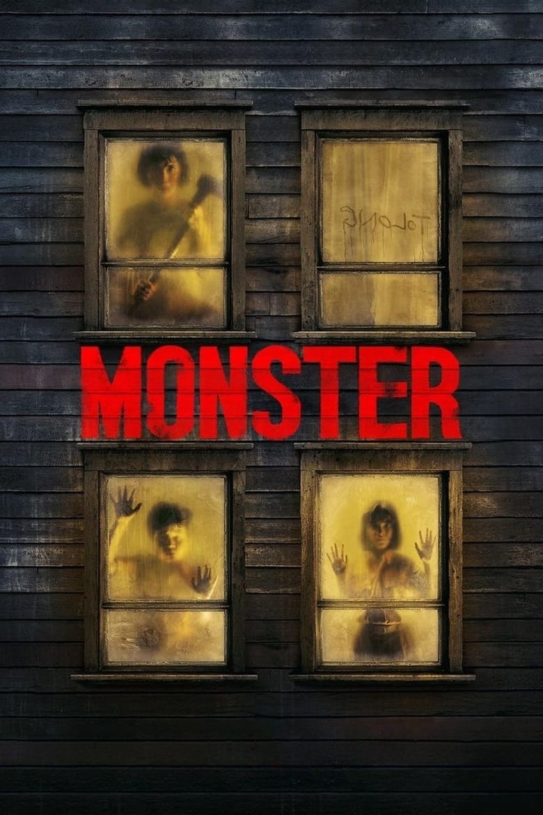 Monster (2023) มอนสเตอร์