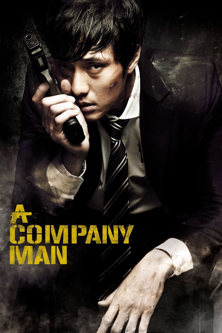 A Company Man (2012) อะคอมพานีแมน นักฆ่ามาดขรึม