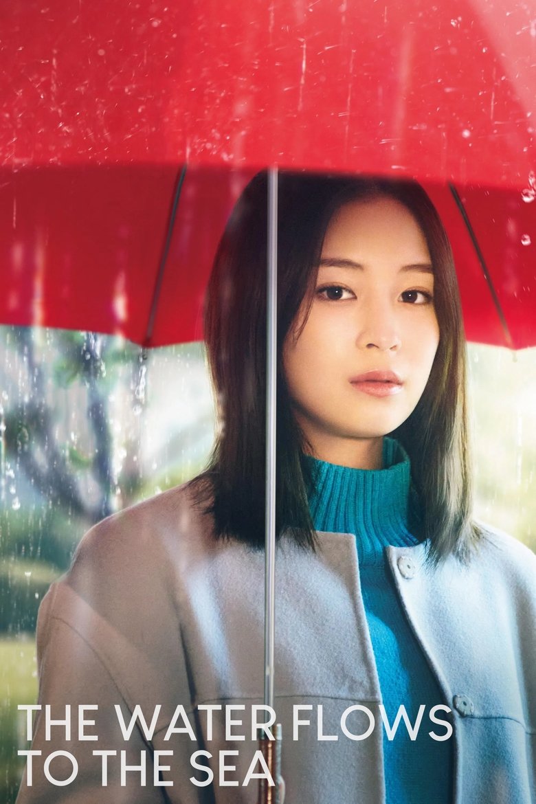 The Water Flows to the Sea (2023) ฝนตกวันนั้นผมแอบรักรุ่นพี่
