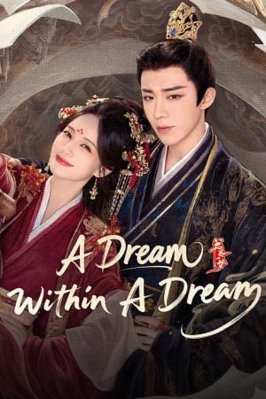 A Dream Within A Dream (2025) คัมภีร์ร่วมฝัน A Dream Within A Dream  EP 1