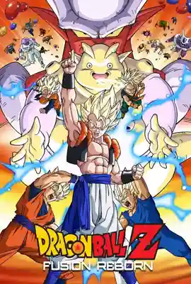 Dragon Ball Z: Fusion Reborn (1995) ศึกฟิวชั่นคืนชีพ โงจิต้าปรากฏตัว
