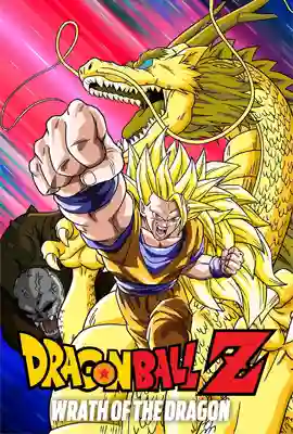 Dragon Ball Z: Wrath of the Dragon (1995) ฤทธิ์หมัดมังกรถล่มโลก