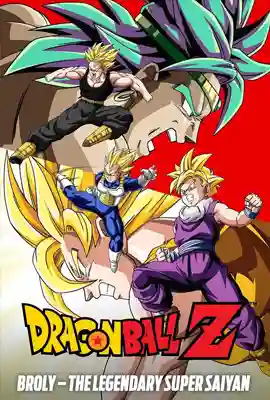 Dragon Ball Z: Broly – The Legendary Super Saiyan (1993) โบรลี่ ซูปเปอร์ไซย่าในตำนาน