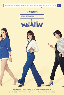 ดูซีรี่ย์ Search WWW (2022) เสิร์ชรัก ตามหัวใจ ซับไทย เต็มเรื่อง  Episode 1