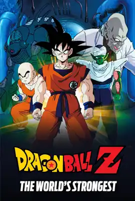 Dragon Ball Z: The World’s Strongest (1990) หนึ่งในใต้หล้า