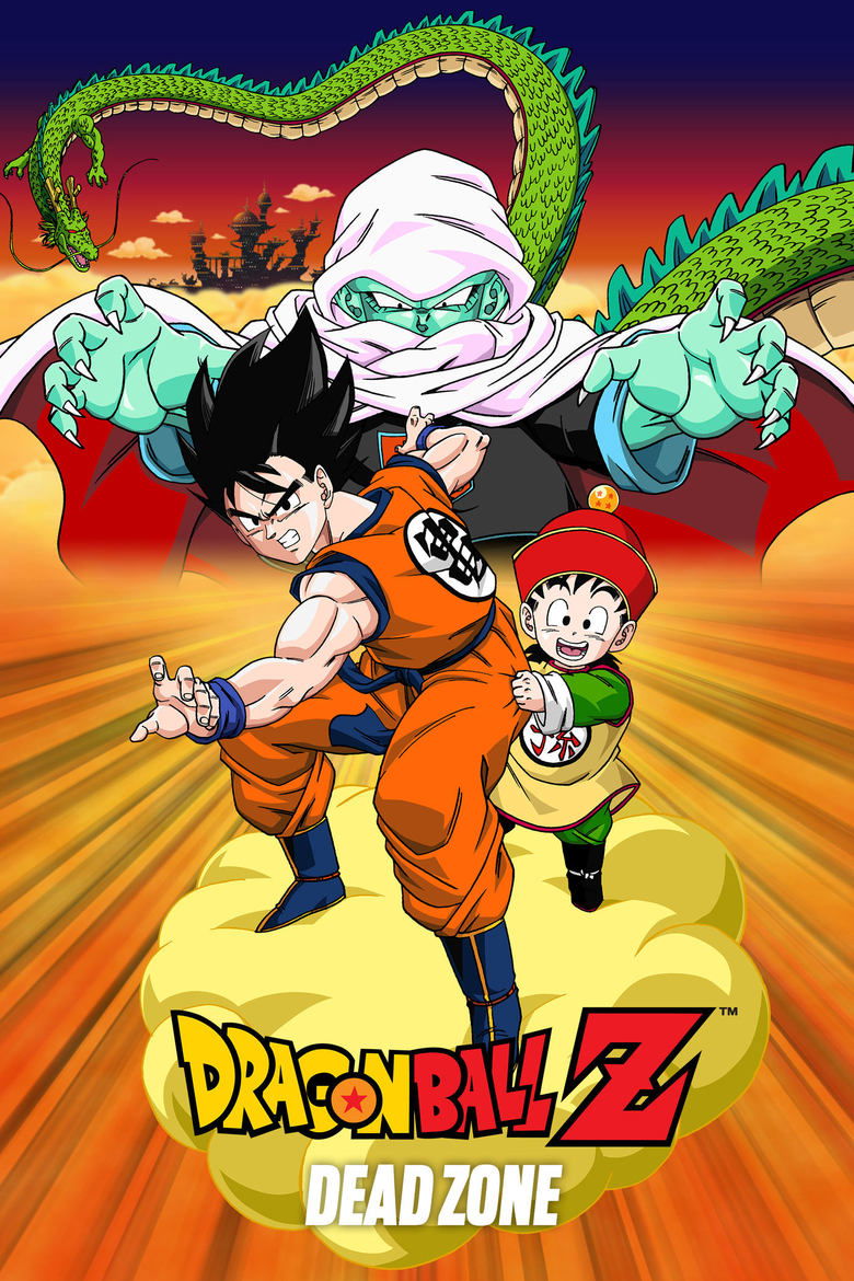 Dragon Ball Z: Dead Zone (1989) โกฮังกลับมาแล้ว