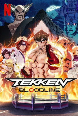 ดูการ์ตูน Tekken Bloodline (2022) เทคเค็น ศึกสายเลือด เต็มเรื่อง ดูหนังออนไลน์ 2022 Episode 1