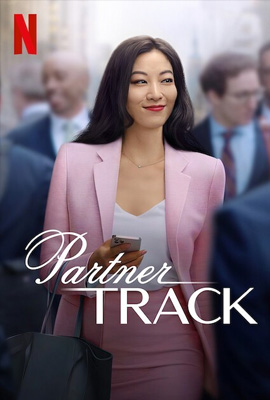Partner Track (2022) เส้นทางทนาย Episode 1