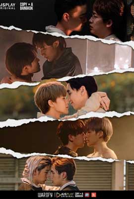 War of Y (2022) วอร์ออฟวาย Episode 1